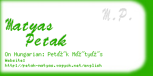 matyas petak business card